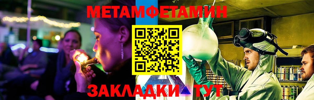АМФЕТАМИН 97% Сланцы