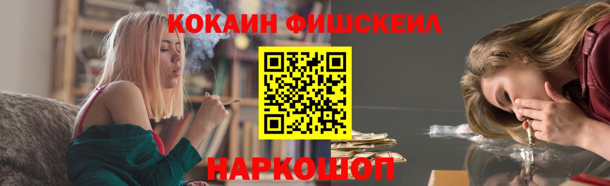 Кокаин Колумбийский Сланцы