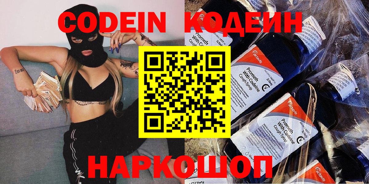MDMA  COCAIN  Вход с VPN  ГАШИШ  Меф кристаллы  ГАШ  Сланцы  Бошки Шишки 