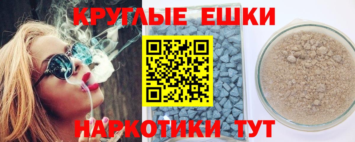 Сланцы  Экстази Philipp Plein  ссылка на мегу зеркало  Вход с VPN  Ecstasy  наркотики 