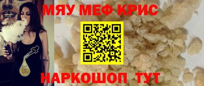 mdpv Будённовск