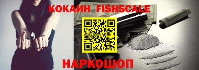 mdpv Будённовск