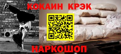 mdpv Будённовск