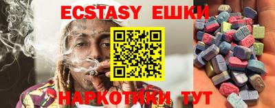 кокаин VHQ Бугуруслан