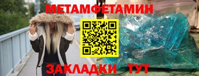 кокаин VHQ Бугуруслан