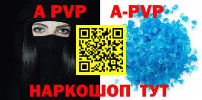 mdpv Будённовск