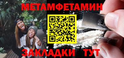 кокаин VHQ Бугуруслан