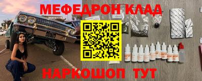 mdpv Будённовск