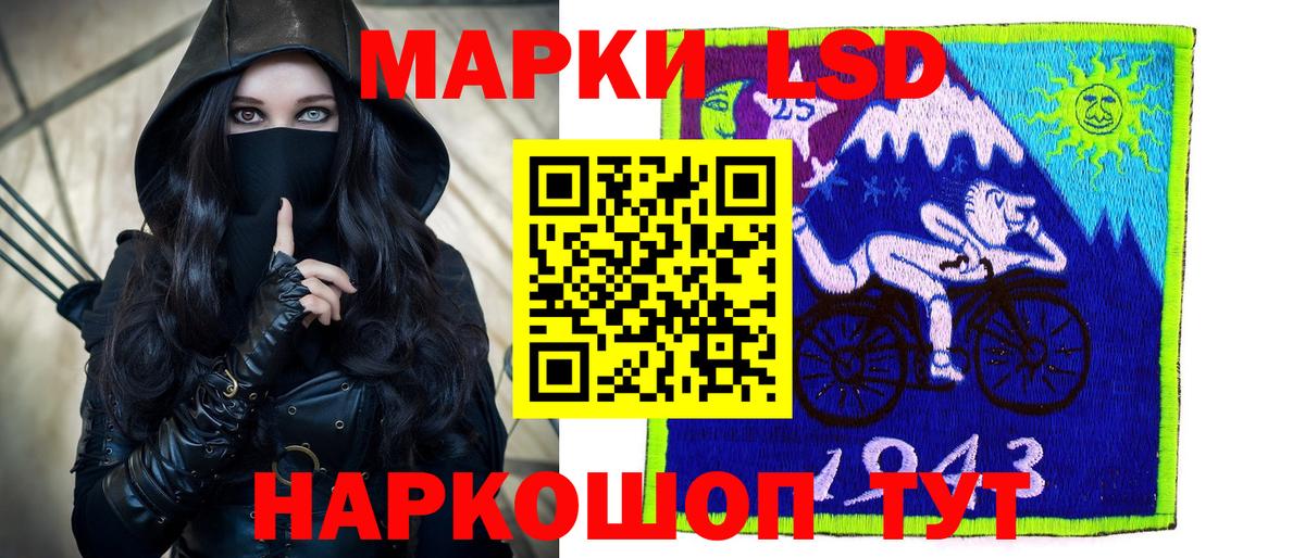 Лсд 25 экстази кислота  ЛСД экстази ecstasy  Вход с VPN  Сланцы 