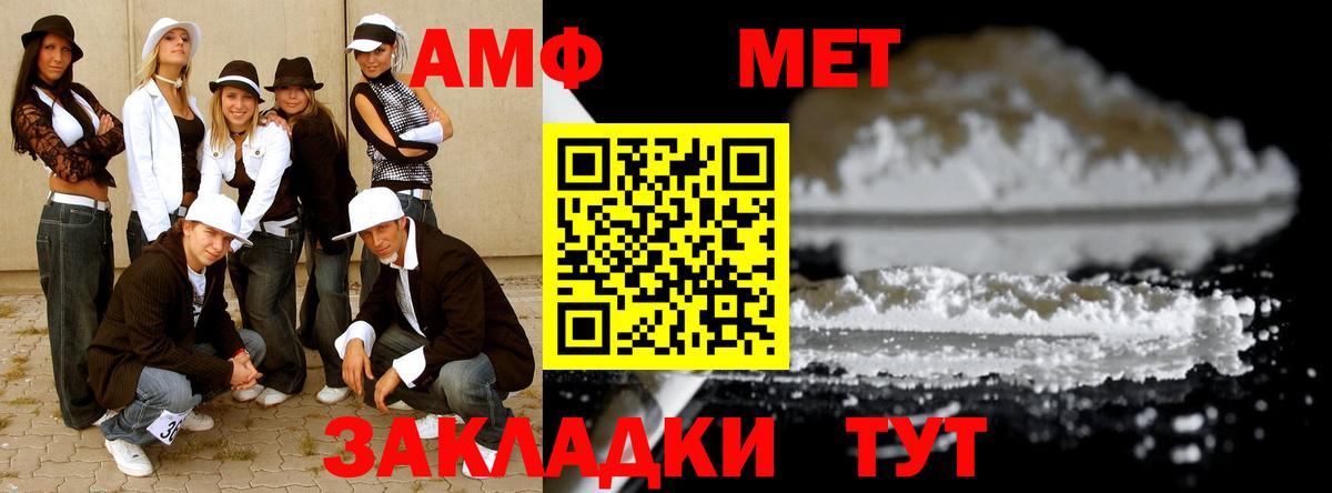 Сланцы  МЕТАМФЕТАМИН кристалл  Вход с VPN  МЕТАМФЕТАМИН кристалл 