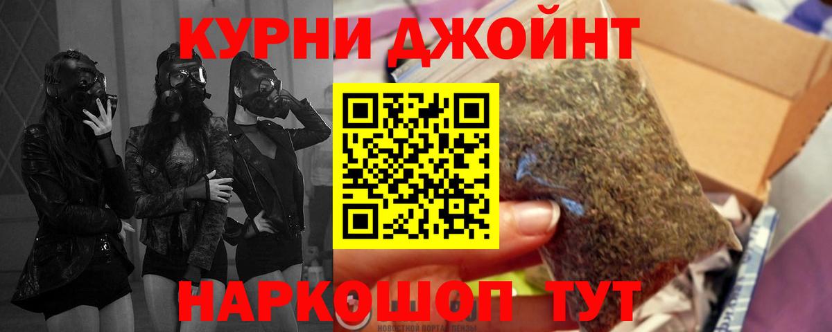 Конопля OG Kush Сланцы